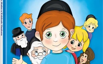 Oh, The Ways You Can make A Kiddush Hashem