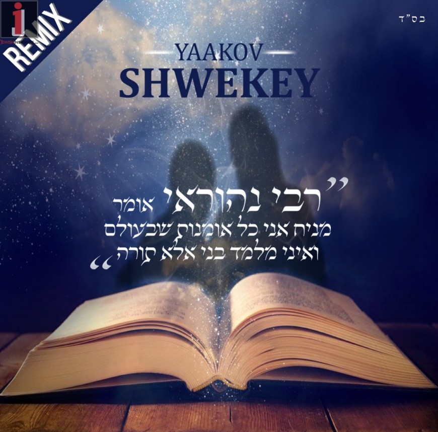 Yaakov Shwekey – Rabi Nehorai [Official Remix]