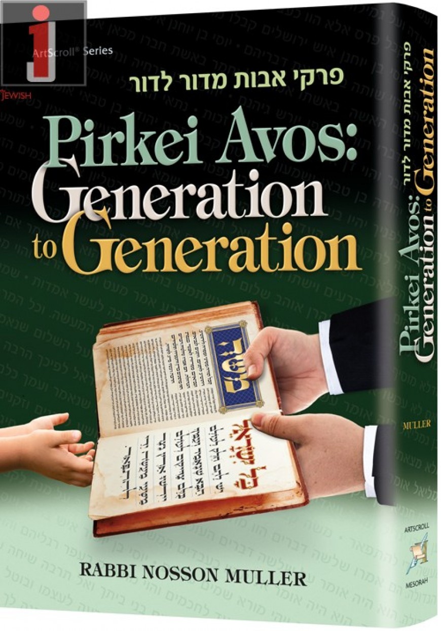 Pirkei Avos: Generation to Generation By Rabbi Nosson Muller