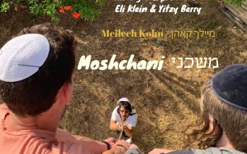 Meilech Kohn Releases New Single In Honor of Shavous “Moshchani”