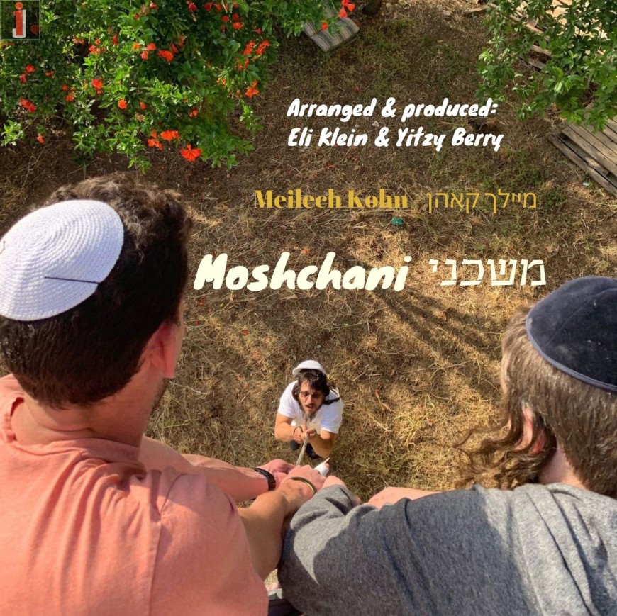 Meilech Kohn Releases New Single In Honor of Shavous “Moshchani”