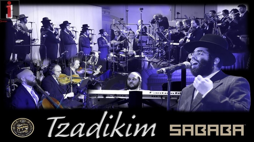 Tzadikim – Shmaya Fischer, Sababa Band, Shira Choir
