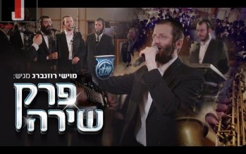 Moyshi Rozenberg & Kolot Choir – Perek Shira LIVE