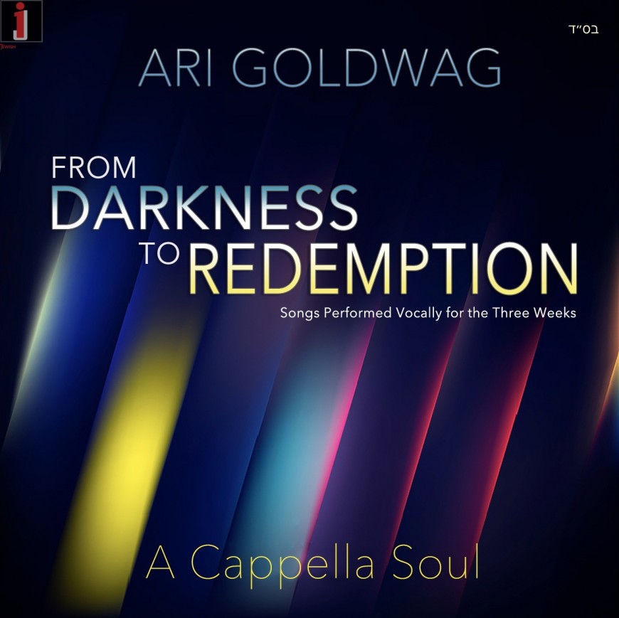 Ari Goldwag A Cappella Soul: Darkness to Redemption [Audio Preview]