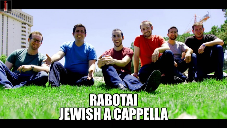 Rabotai – Shevet Achim Acapella
