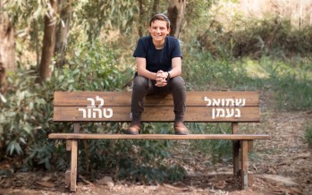Seventeen Year Old Shmuel Naaman With A New Single “Lev Tahor”