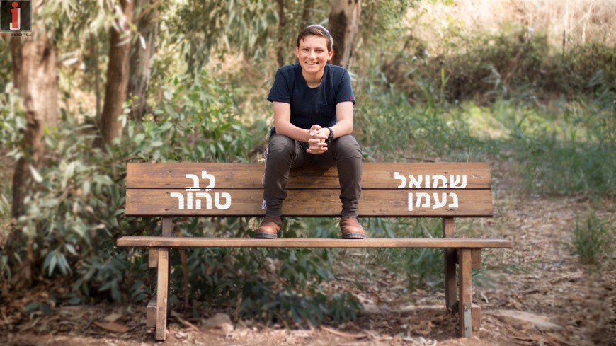 Seventeen Year Old Shmuel Naaman With A New Single “Lev Tahor”