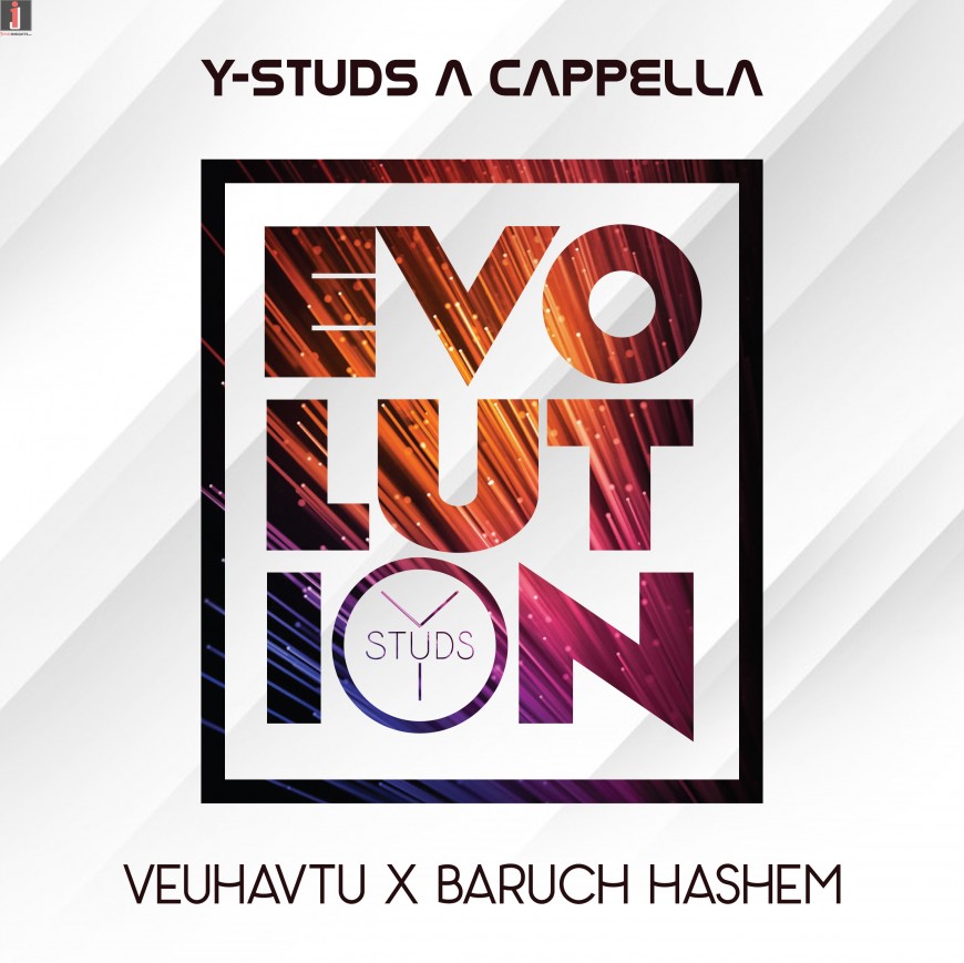 The Y-Studs Present The Mashup of A Lifetime: VeUhavtu x Baruch HaShem