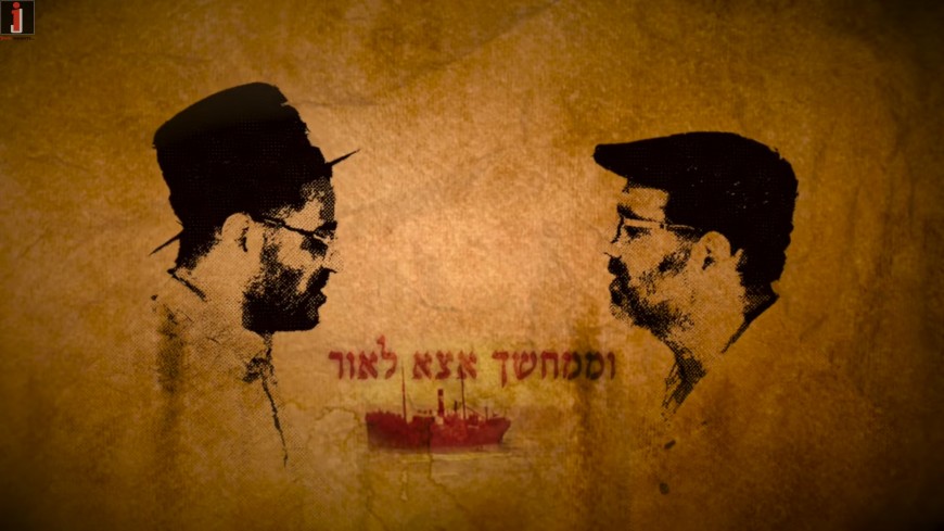 Yoni Genut, Ilan Damari, The Israel Radio Choir & Eli Deutsch – Yishmach Libi Acapella