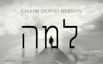Chaim Dovid Berson – Lama Acapella
