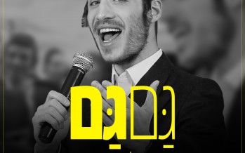 Chaim Shlomo Mayesz – Gam Gam