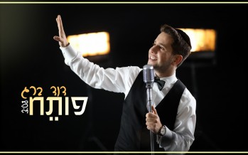 David Berg “Opens” Up The Summer With A Bouncing Hit “Poseach”