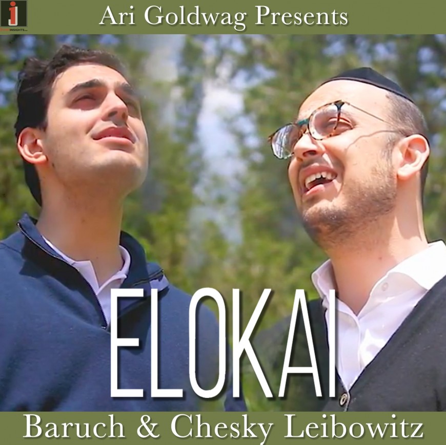 Ari Goldwag Presents Baruch & Chesky Leibowitz: Elokai