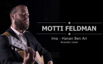 Motti Feldman – Ima (Hanan Ben Ari Acoustic Cover)
