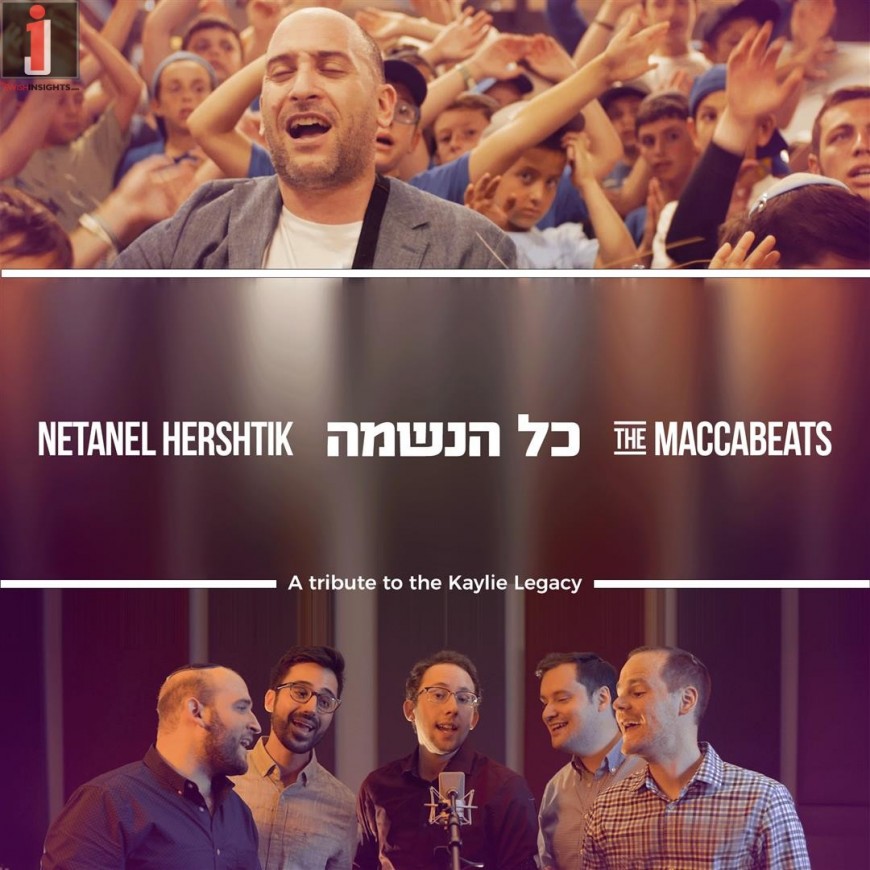 Netanel Hershtik ft. Maccabeats – Kol Haneshama