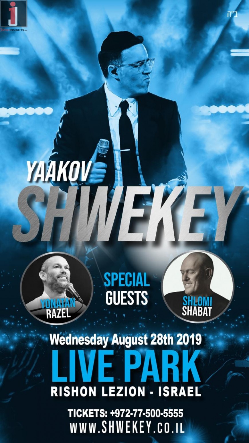 SHWEKEY @LIVE PARK [official promo]