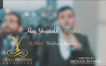 Yagels – Hu Yevarech