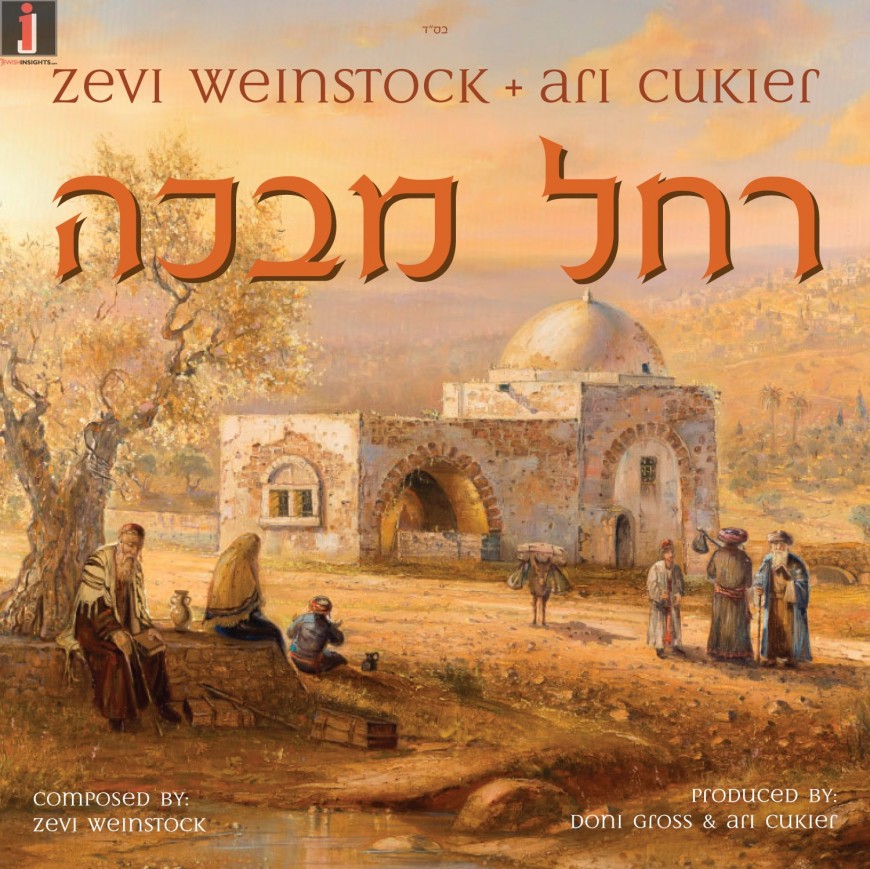 Zevi Weinstock With His Third Single “Rochel Mevakah”