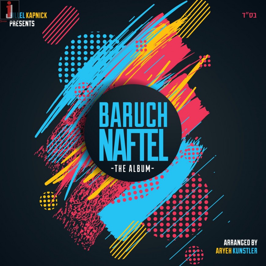 Baruch Naftel – “The Album” – Audio Preview