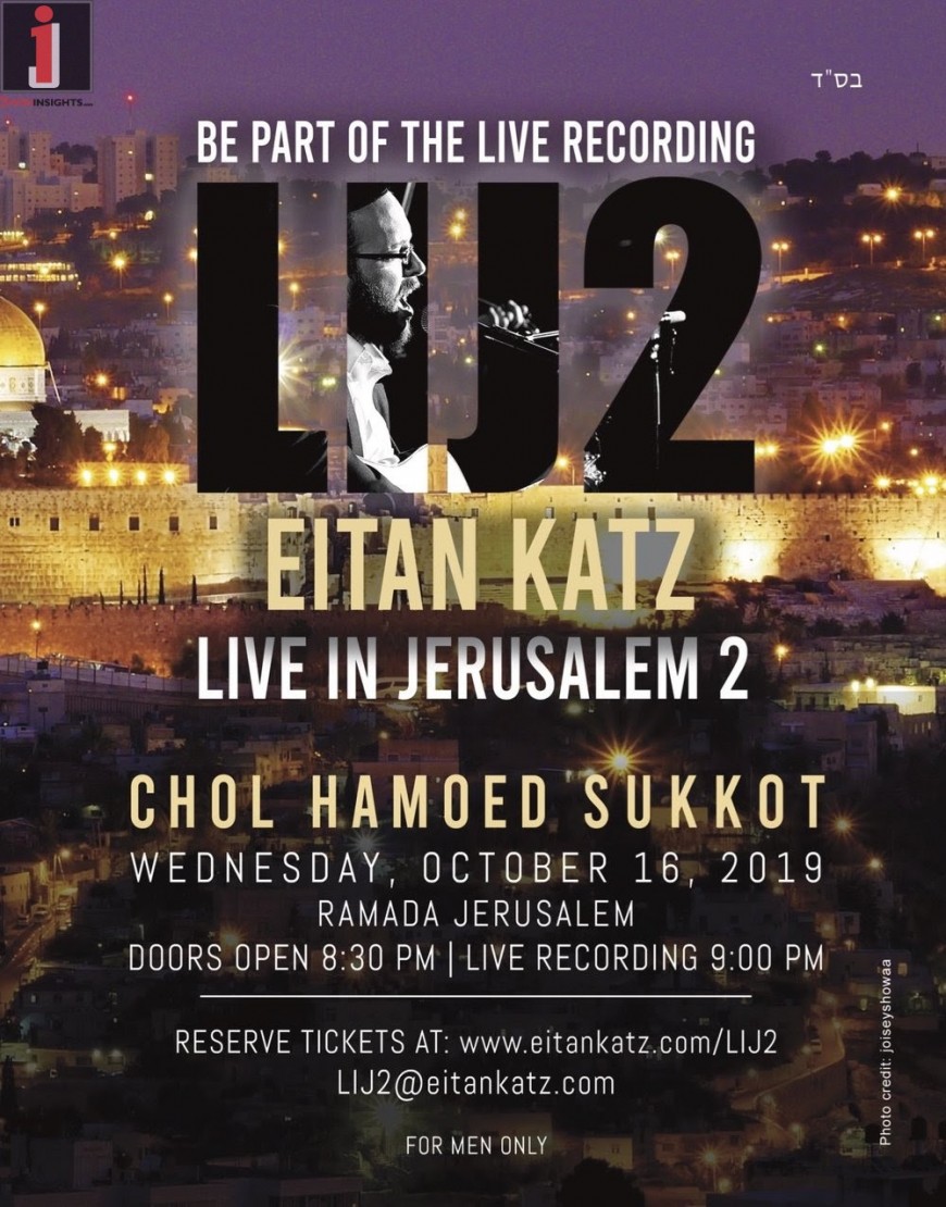 EITAN KATZ – LIVE IN JERUSALEM 2
