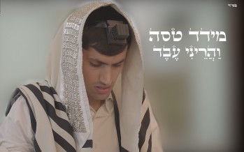 In Preparation For Sukkot, Meydad Tasa Releases A New Song “VaHareini Eved”