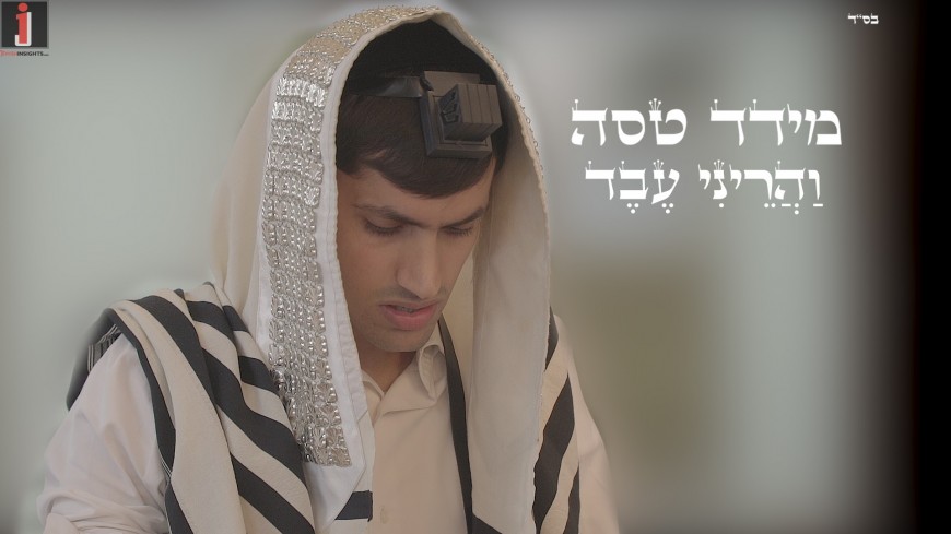 In Preparation For Sukkot, Meydad Tasa Releases A New Song “VaHareini Eved”