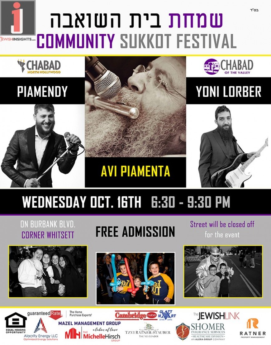 Community Sukkot Festival With PIAMENDY, AVI PIAMENTA & YONI LORBER