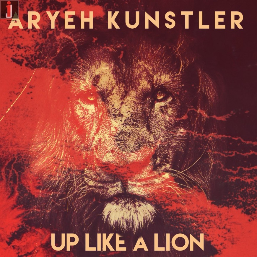 Aryeh Kunstler – Up Like A Lion [Official Music video]