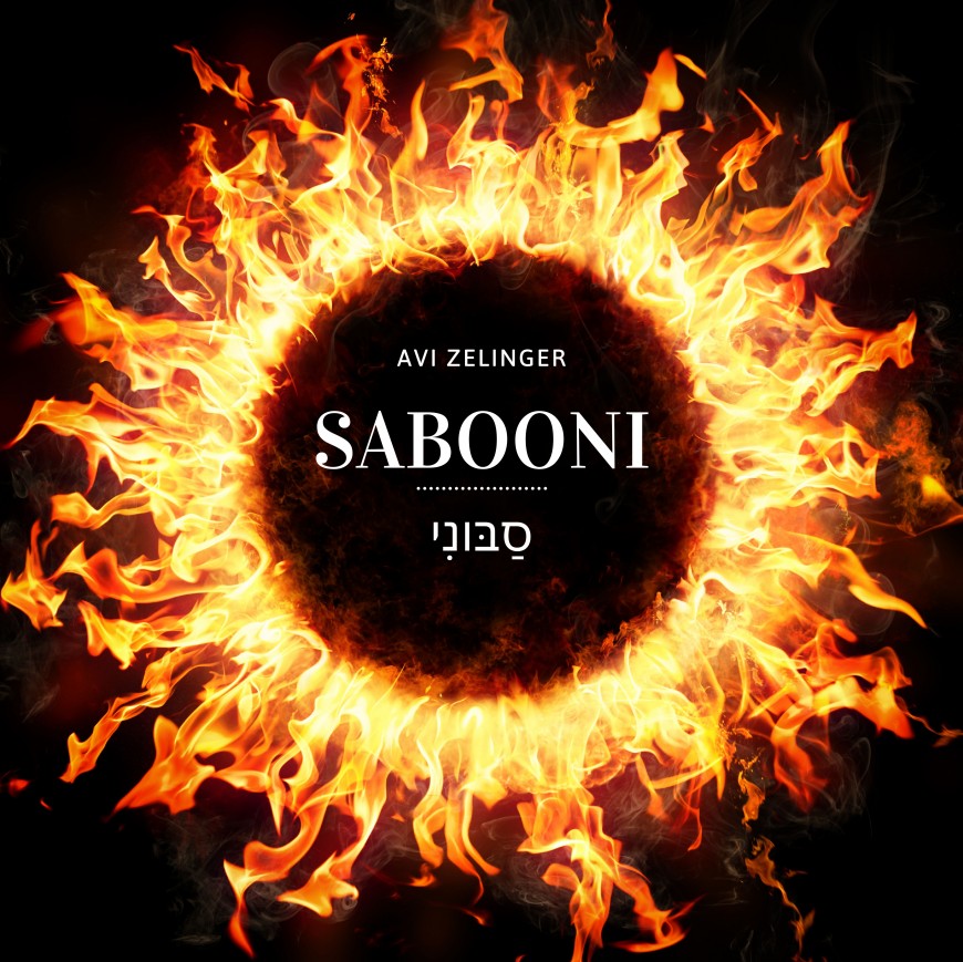 Avi Zelinger – Sabooni