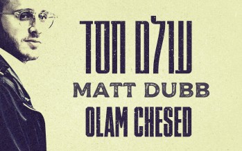 Matt Dubb – Olam Chesed (Official Audio)