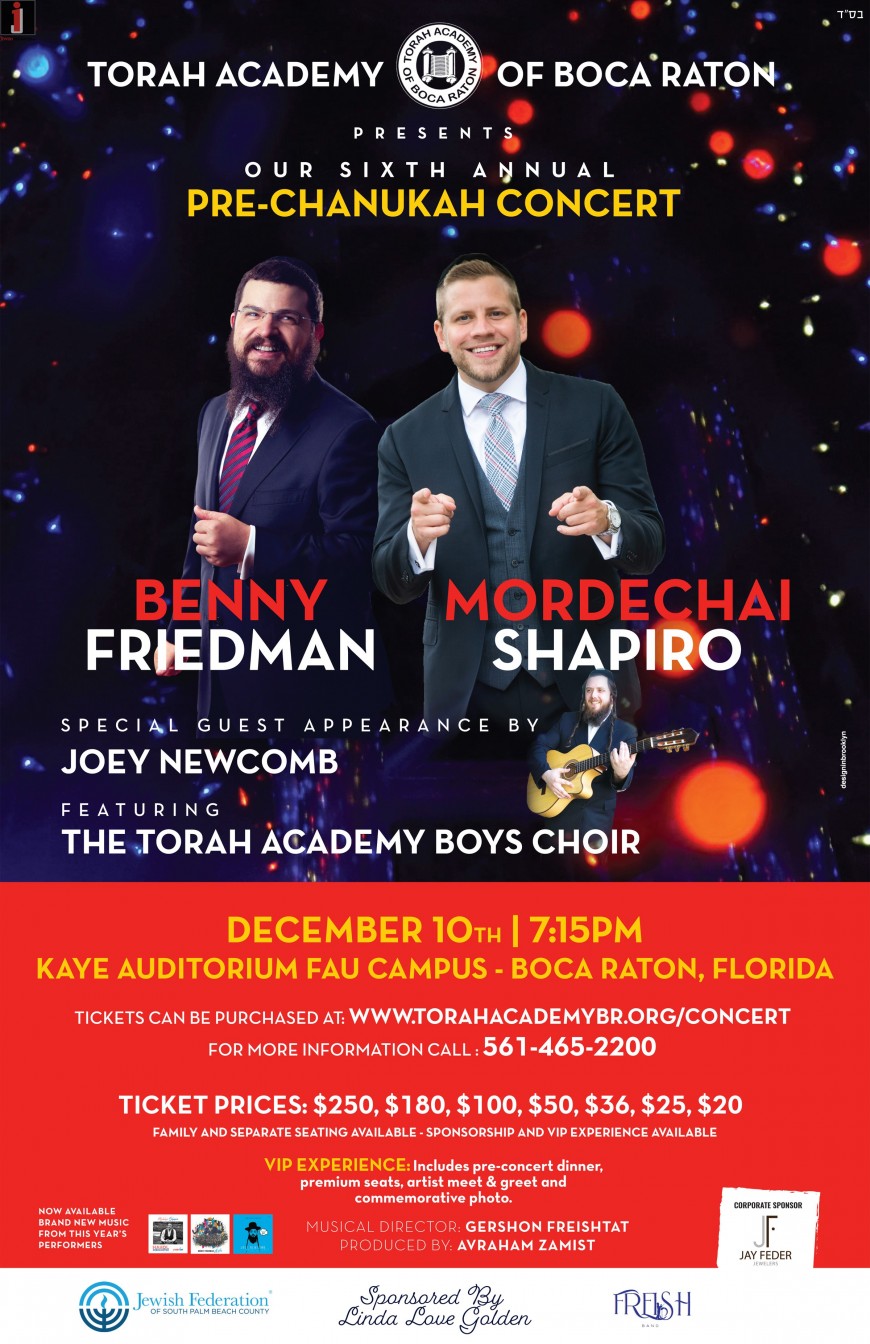 Torah Academy’s 6th Annual Concert Featuring Mordechai Shapiro, Benny Friedman & Special Guest Joey Newcomb