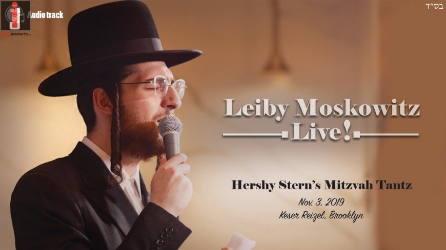 Badchen Leiby Moskowitz Releases a Heartwarming Mitzvah Tantz Track!