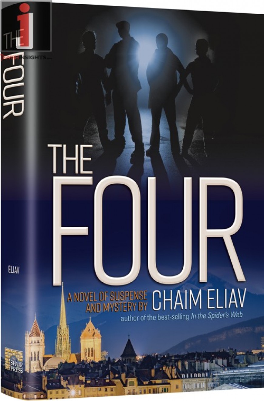 The Four – Chaim Eliav