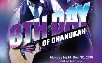 The 8th Day Of Chanukah With 8TH DAY