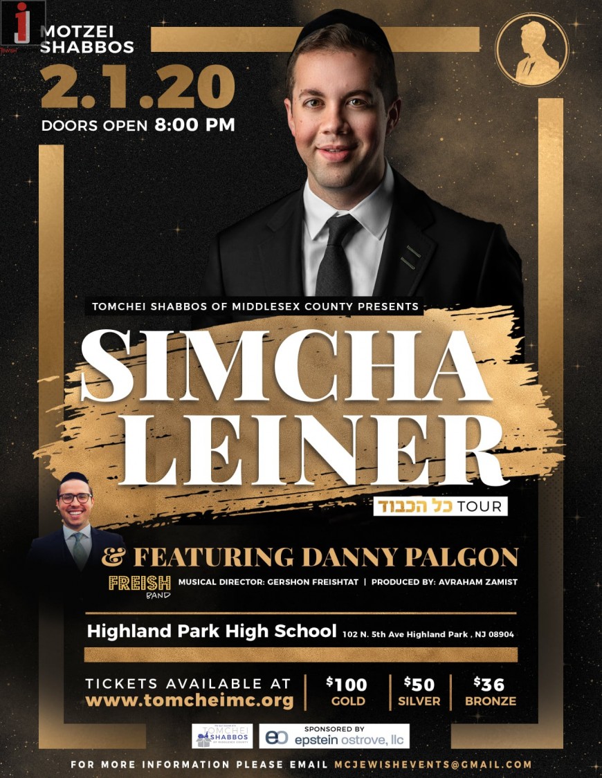 Tomchei Shabbos of Middlesex County Presents SIMCHA LEINER & Featuring Danny Palgon