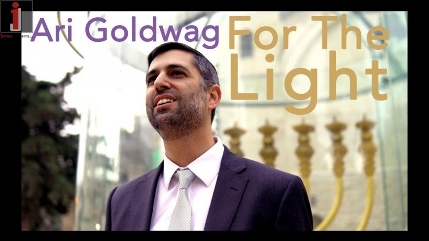Ari Goldwag – Chanukah: For The Light [Official Video]