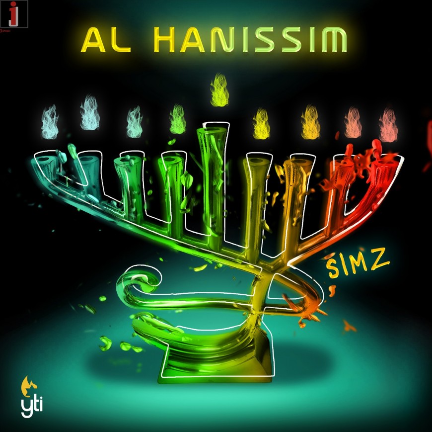 YTI Presents: Al Hanisim, The Debut Single of YTI Singer/Songwriter SIMZ