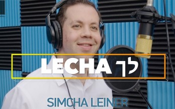 SIMCHA LEINER | Lecha [Official Video]