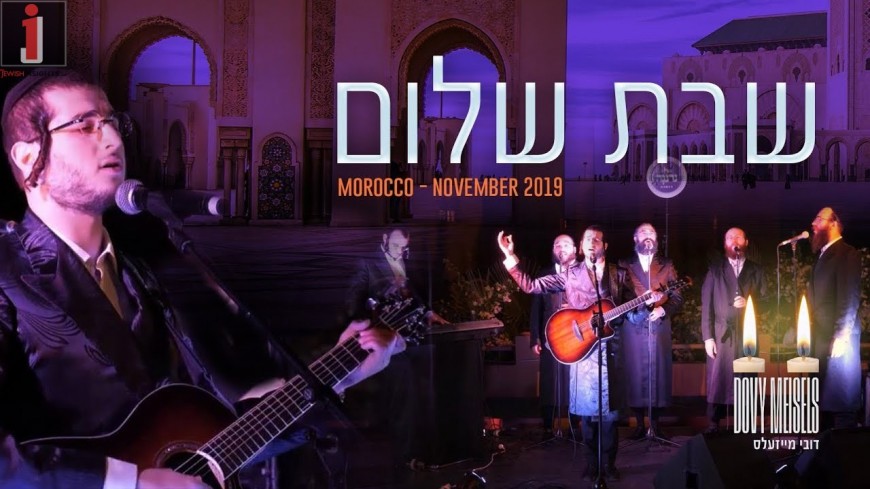 Shabbos Shalom – Dovy Meisels – Neranenu Choir
