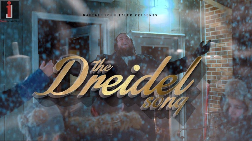 Shmueli Ungar: The Dreidel Song [Chanukah Music Video]