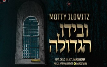 Motty Ilowitz – Ivyudoi Hagdoilu