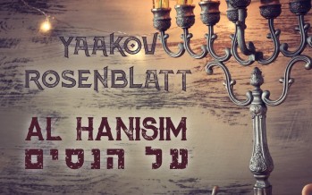 Yaakov Rosenblatt – Al Hanisim
