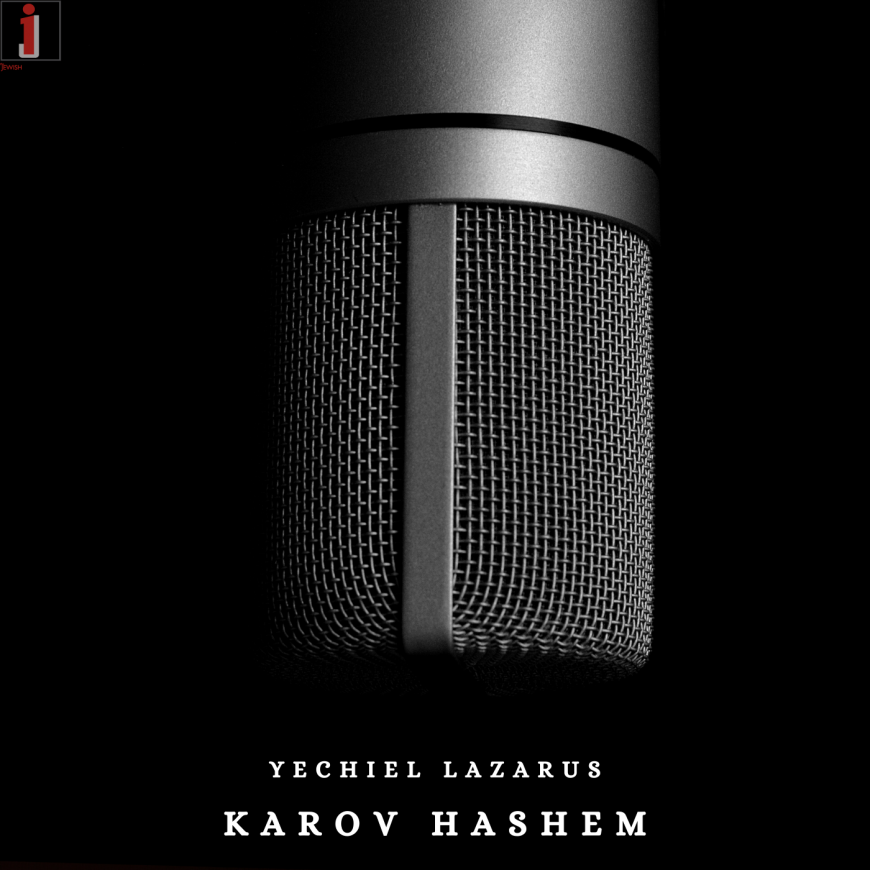 Yechiel Lazarus Releases His Debut EP “Karov Hashem”
