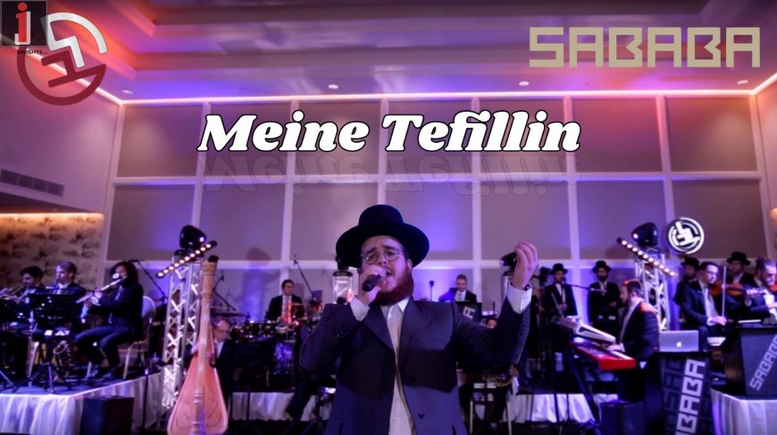 Meine Tefillin – Sababa Band, Yidi Bialostozky & Lev Choir