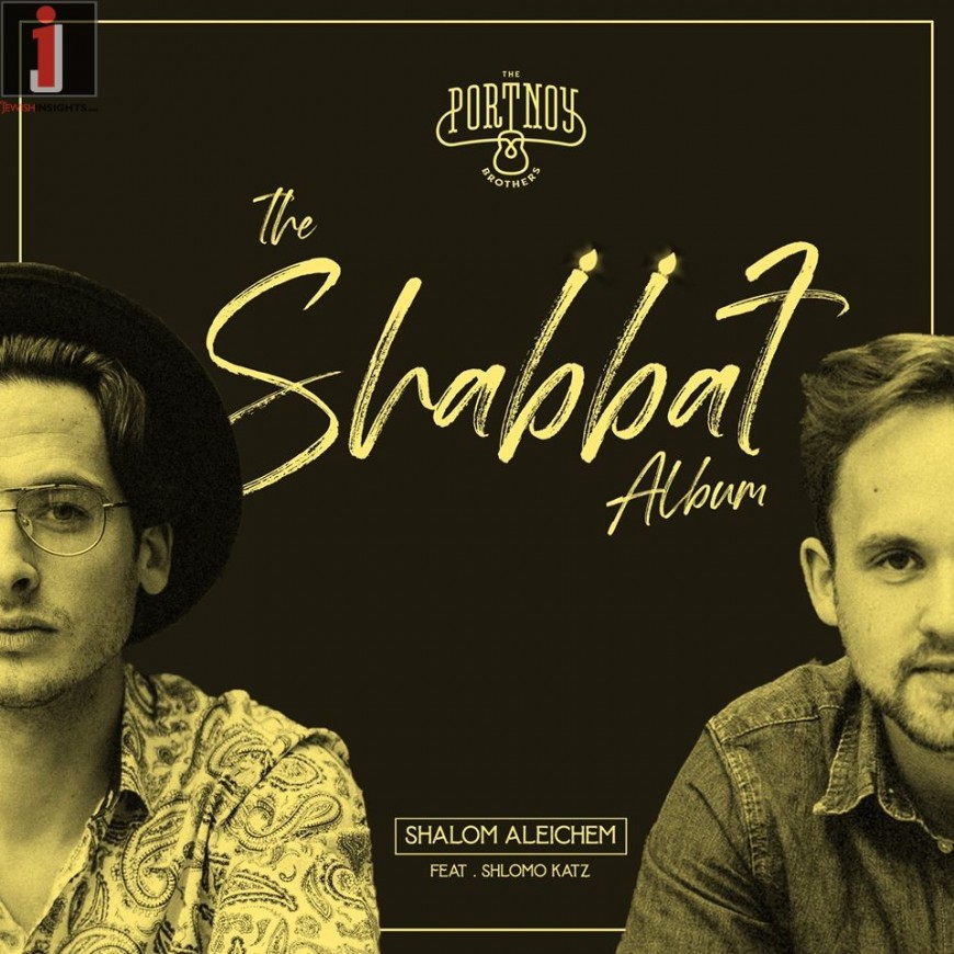 SHALOM ALEICHEM (the PORTNOY Brothers) feat. Shlomo Katz