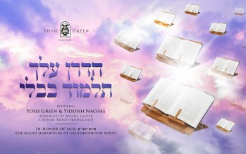 Hadran Aloch Talmud Bavli: Yossi Green ft. Yiddish Nachas