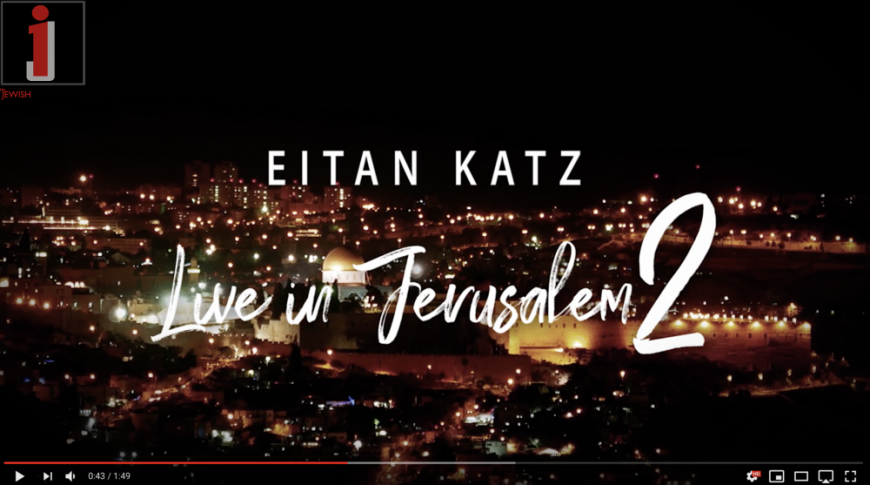 Eitan Katz: Live In Jerusalem 2 – Now Available!