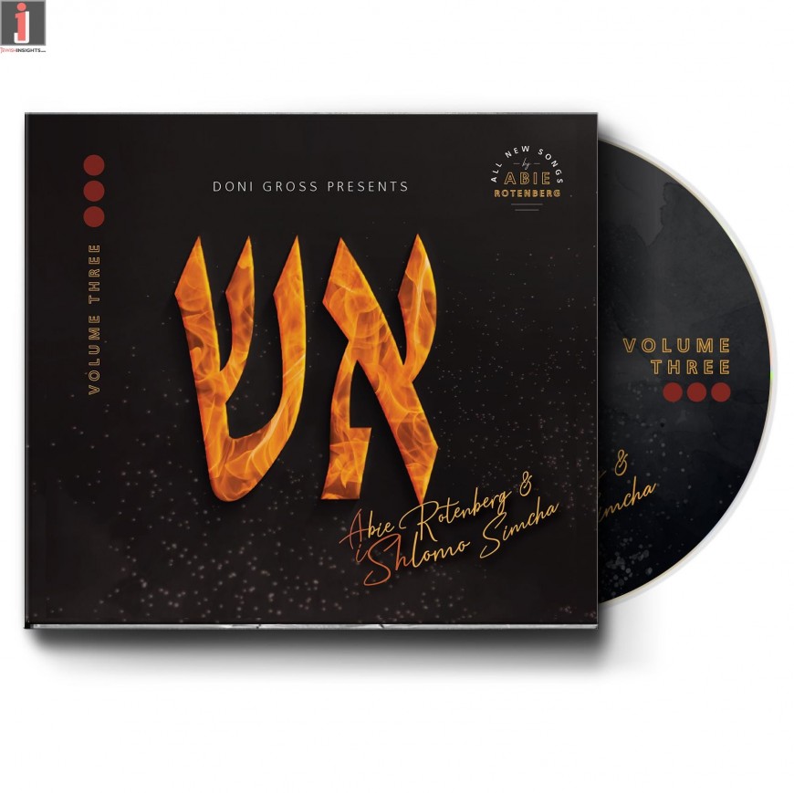 AISH VOL 3: Abie Rotenberg – Shlomo Simcha [Official Audio Sampler]
