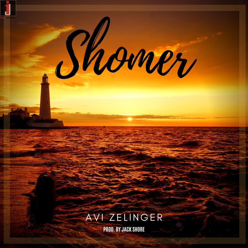 Avi Zelinger With A New Single “Shomer” Jewish Insights