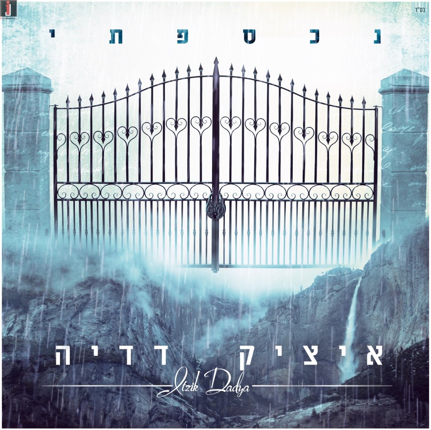 Itzik Dadya Is Back With A New Single “Nichsafti”